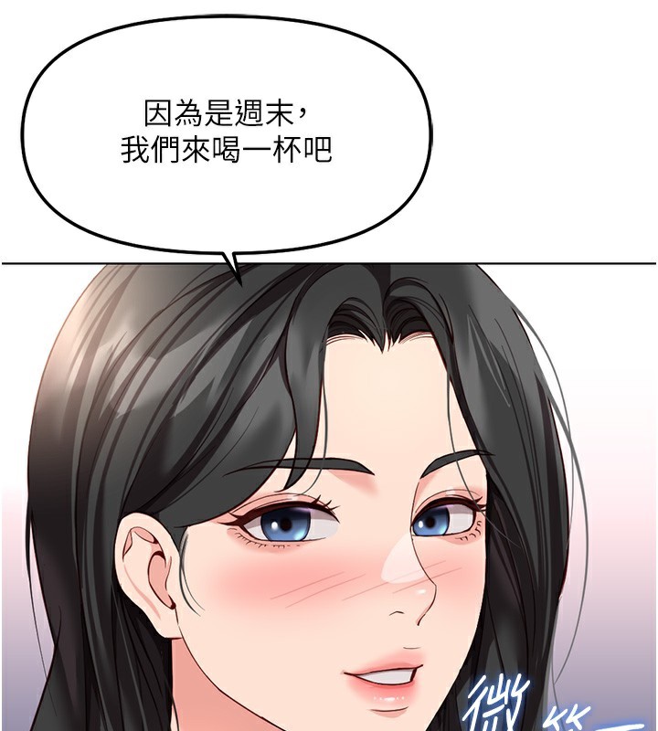 73P - 鲁蛇社畜的金手指