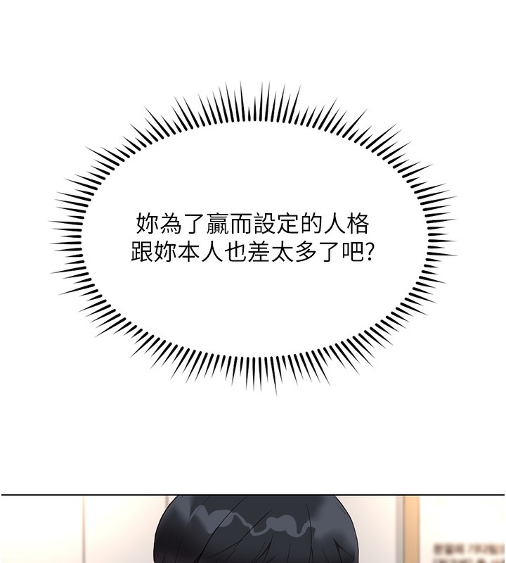 77P - 鲁蛇社畜的金手指
