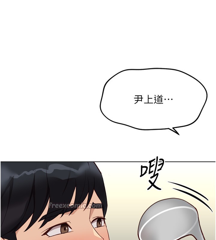 84P - 鲁蛇社畜的金手指