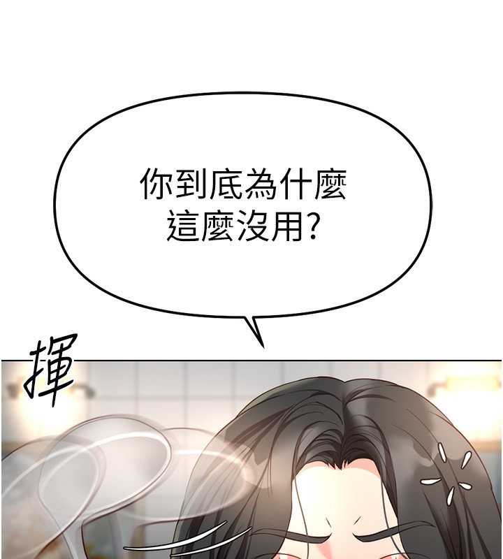 86P - 鲁蛇社畜的金手指