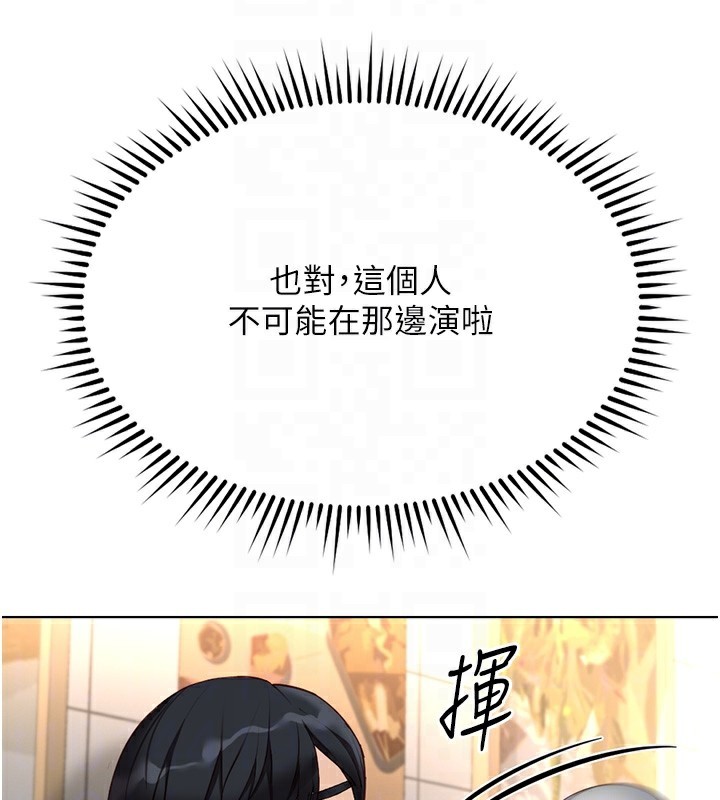89P - 鲁蛇社畜的金手指