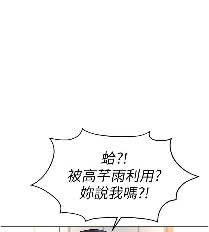 99P - 鲁蛇社畜的金手指