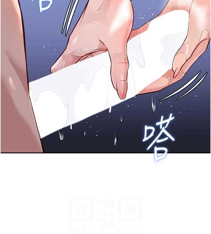 105P - 鲁蛇社畜的金手指