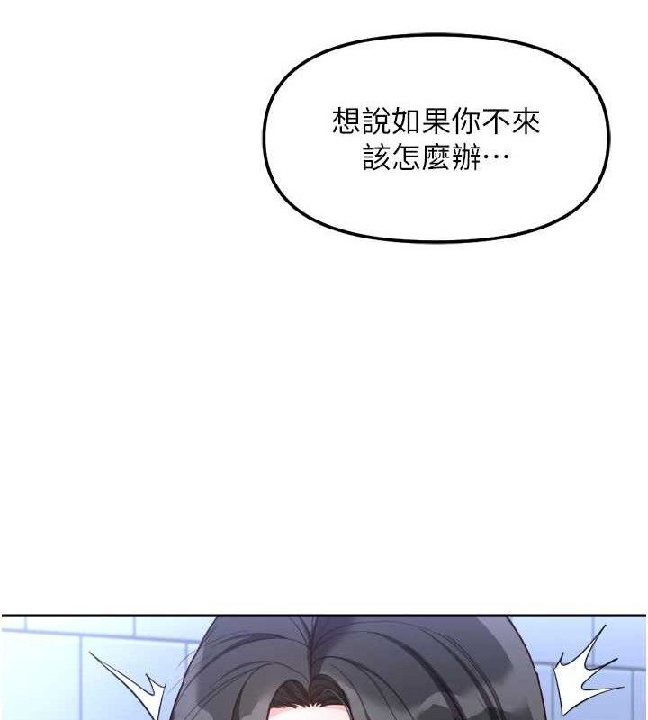 111P - 鲁蛇社畜的金手指