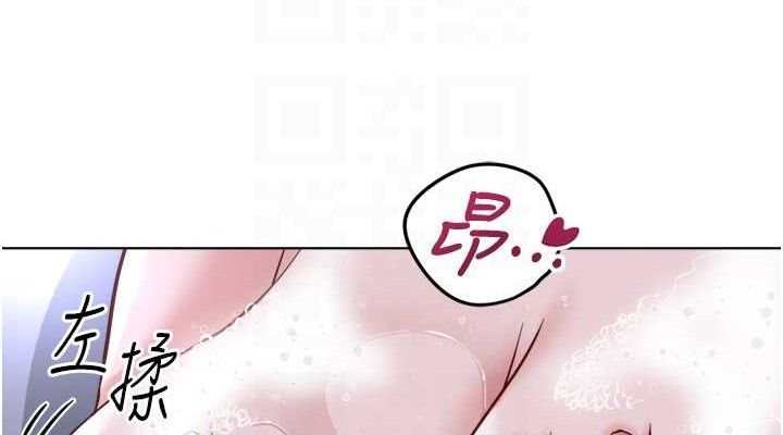 114P - 鲁蛇社畜的金手指