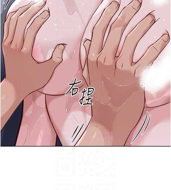 115P - 鲁蛇社畜的金手指