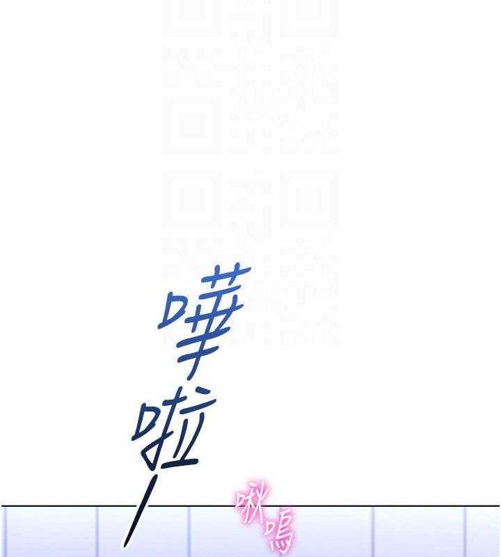 116P - 鲁蛇社畜的金手指