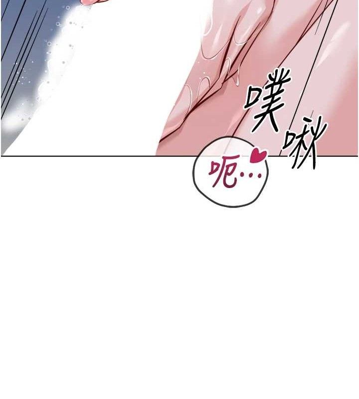 120P - 鲁蛇社畜的金手指