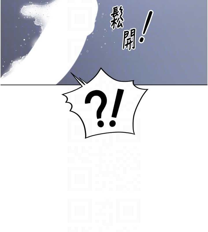 122P - 鲁蛇社畜的金手指