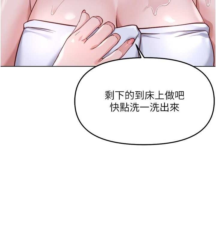 125P - 鲁蛇社畜的金手指