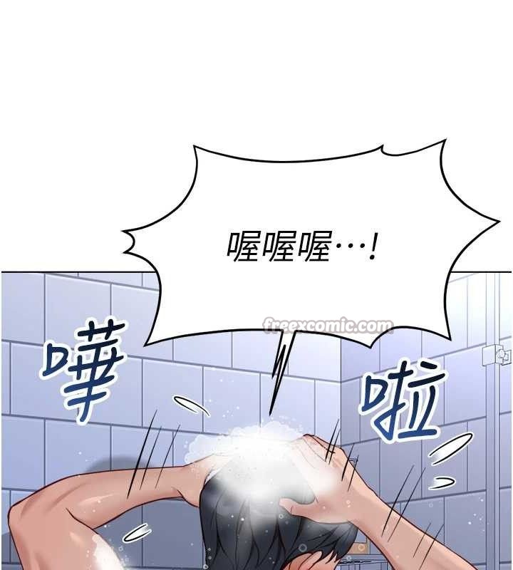 126P - 鲁蛇社畜的金手指
