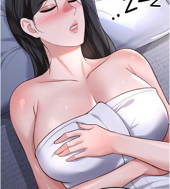 134P - 鲁蛇社畜的金手指