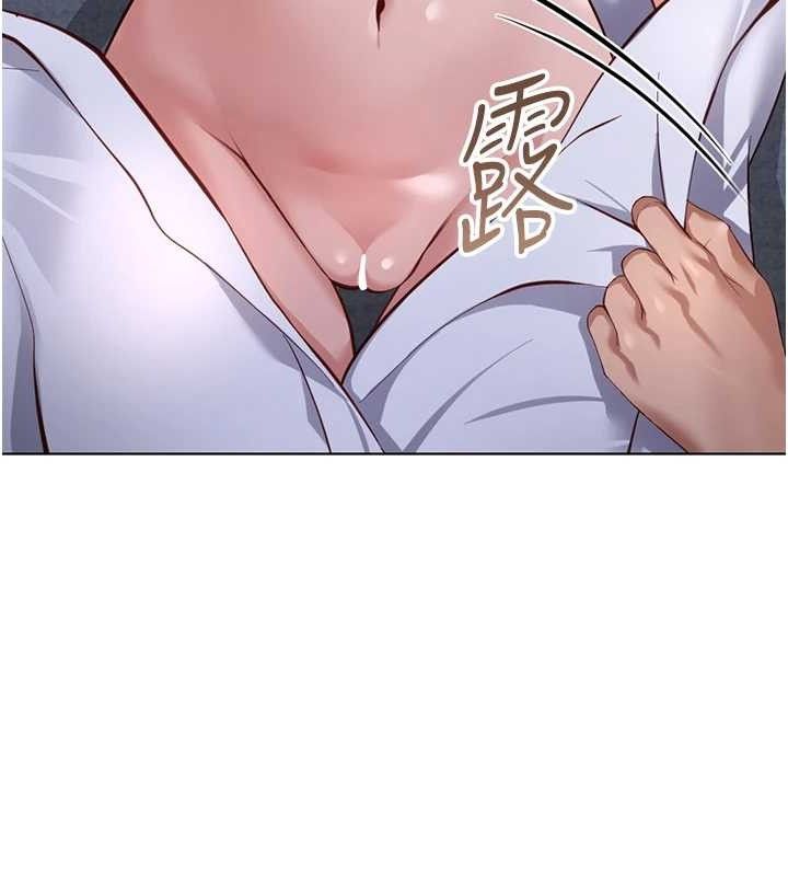 141P - 鲁蛇社畜的金手指