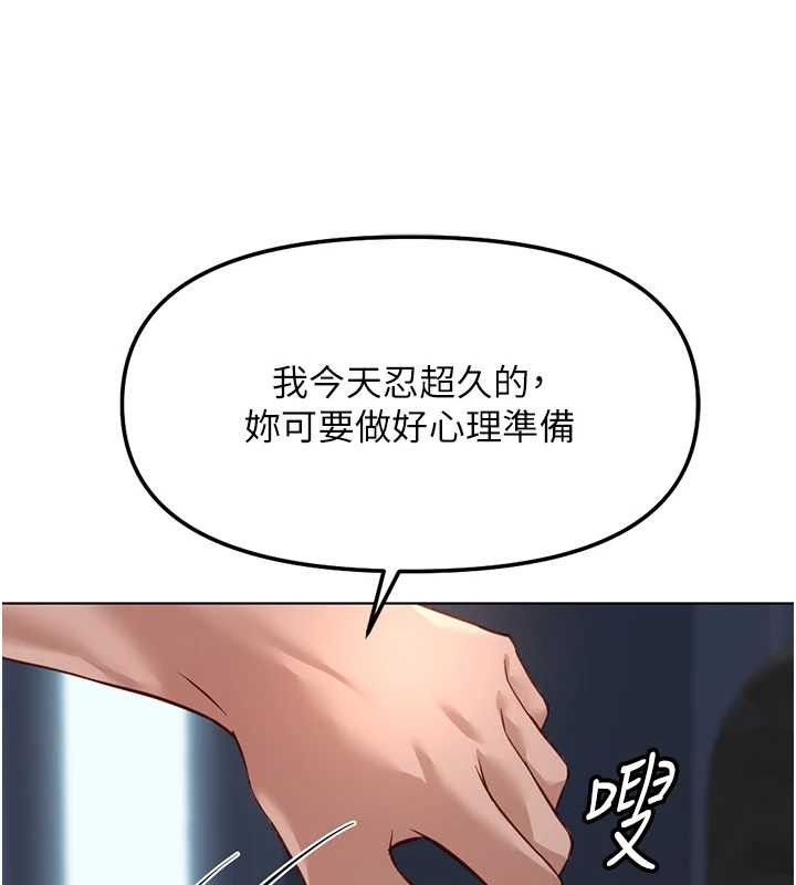 142P - 鲁蛇社畜的金手指
