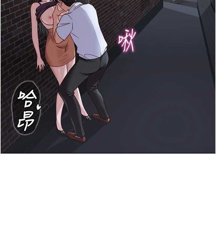 17P - 鲁蛇社畜的金手指