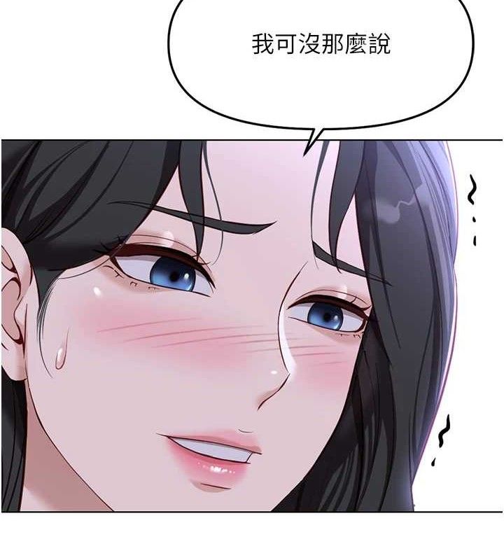 24P - 鲁蛇社畜的金手指