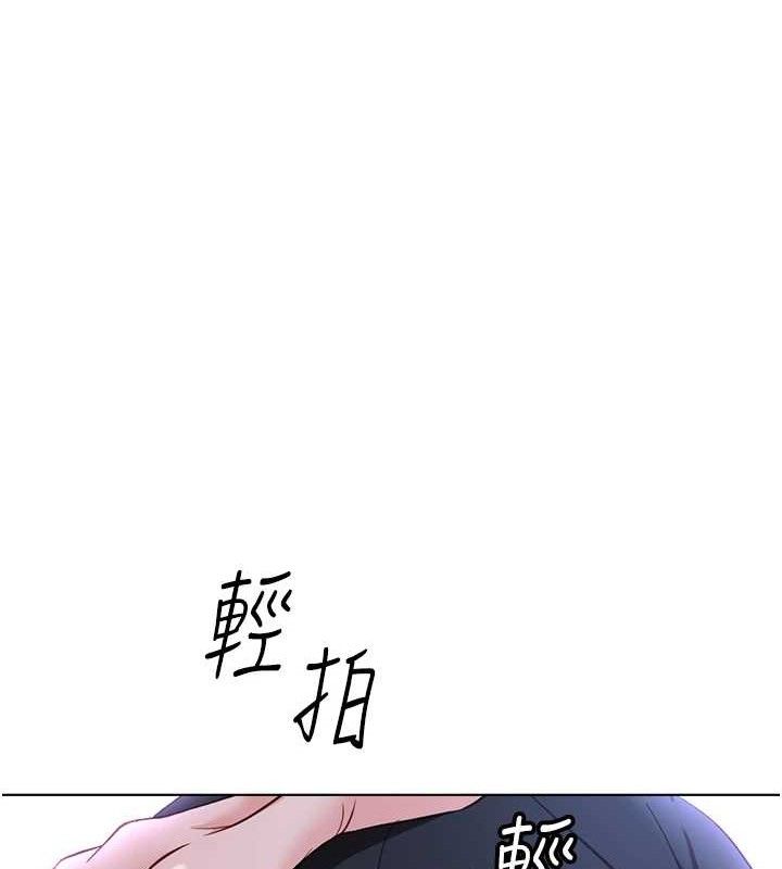 29P - 鲁蛇社畜的金手指