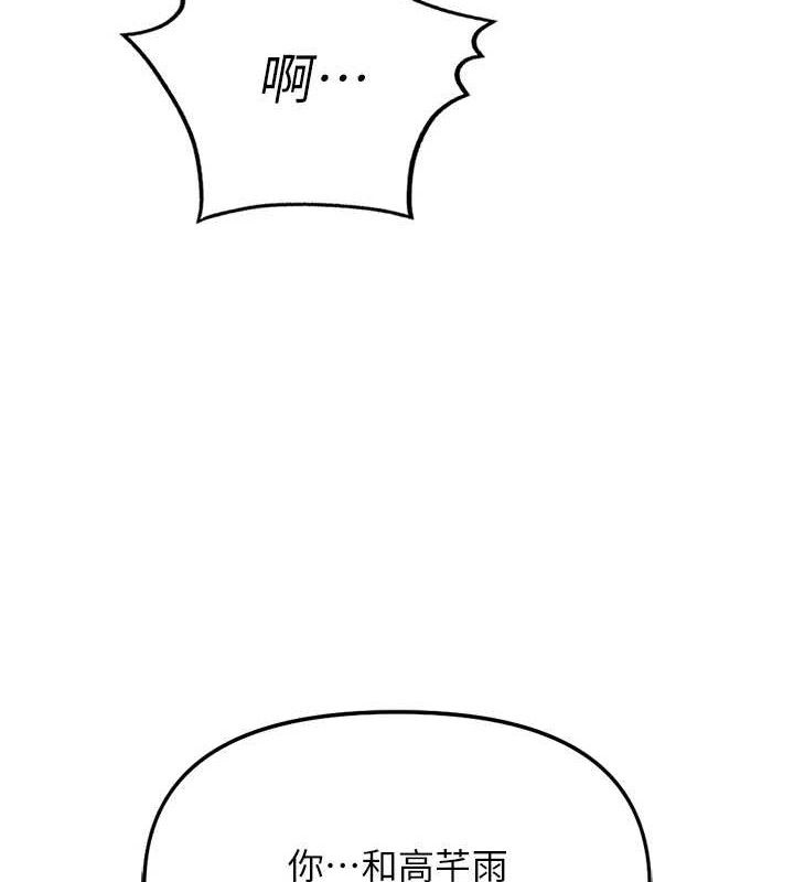 46P - 鲁蛇社畜的金手指