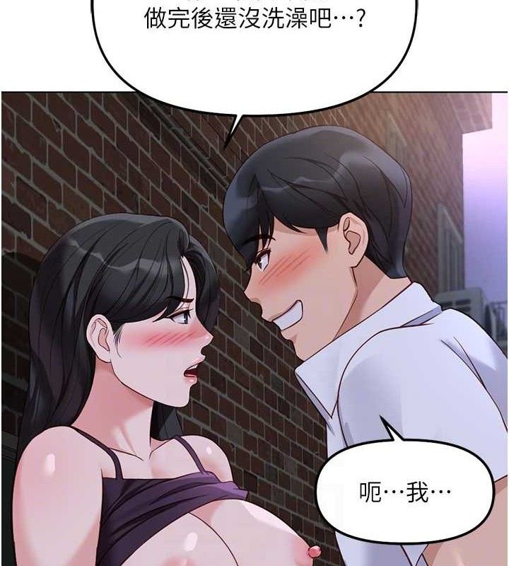 47P - 鲁蛇社畜的金手指