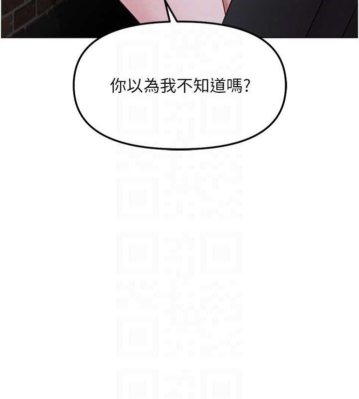 49P - 鲁蛇社畜的金手指