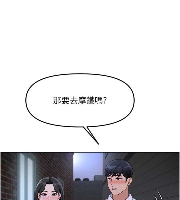 53P - 鲁蛇社畜的金手指