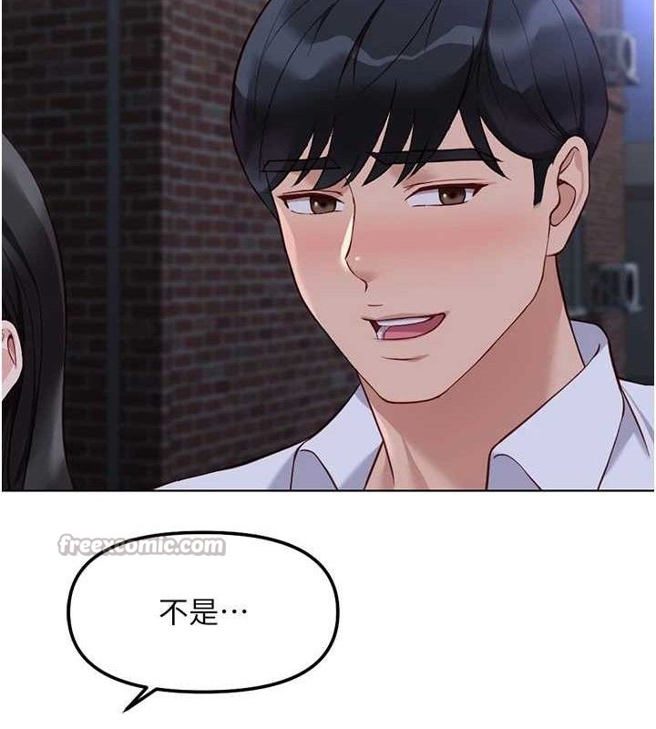 56P - 鲁蛇社畜的金手指