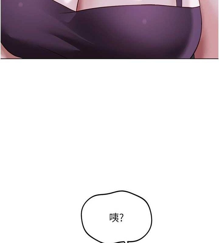 59P - 鲁蛇社畜的金手指