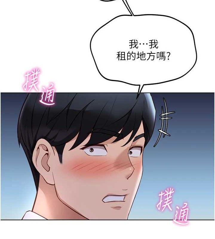 60P - 鲁蛇社畜的金手指