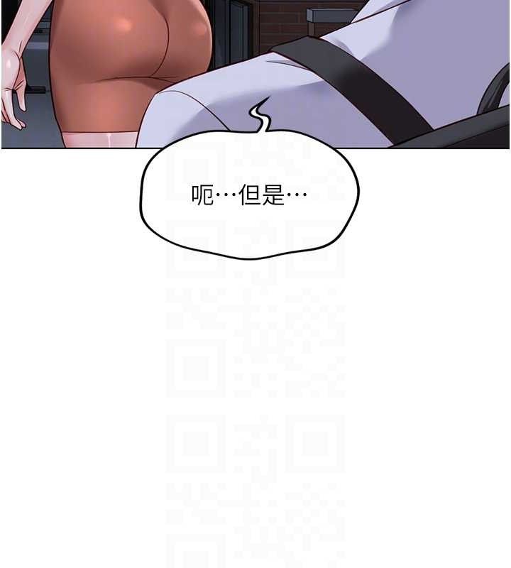 63P - 鲁蛇社畜的金手指