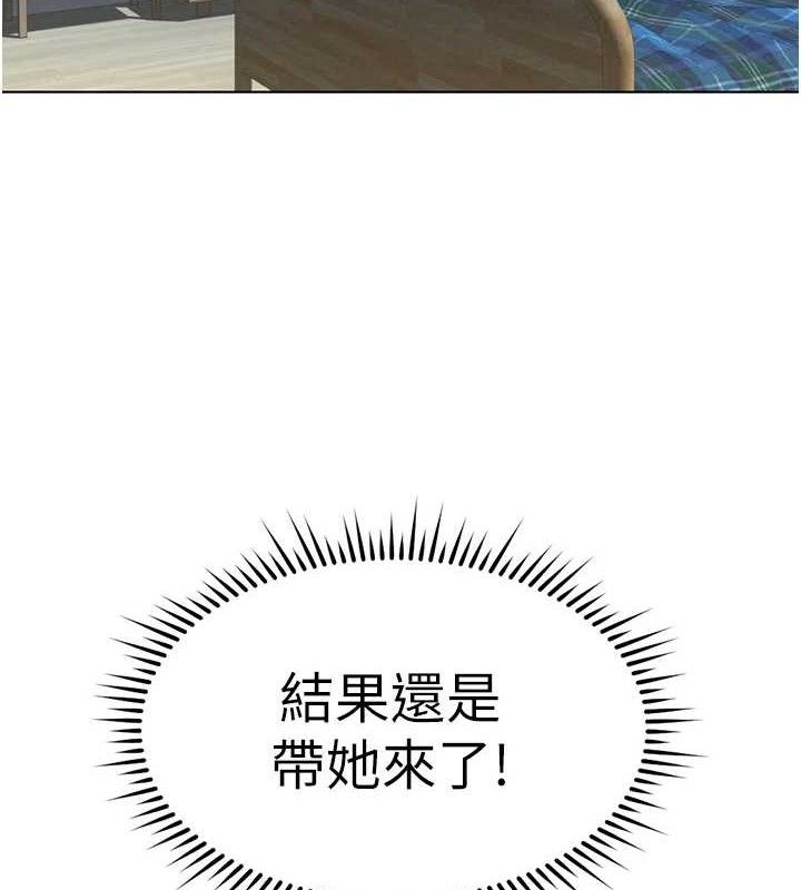66P - 鲁蛇社畜的金手指