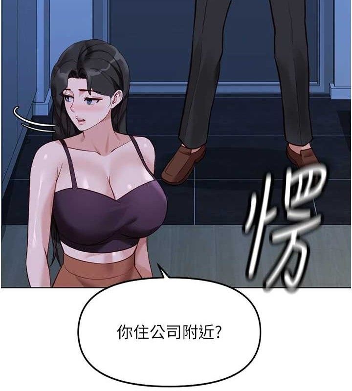 68P - 鲁蛇社畜的金手指