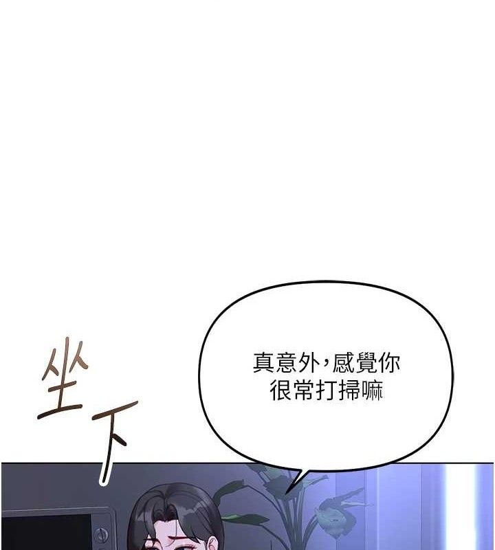 69P - 鲁蛇社畜的金手指