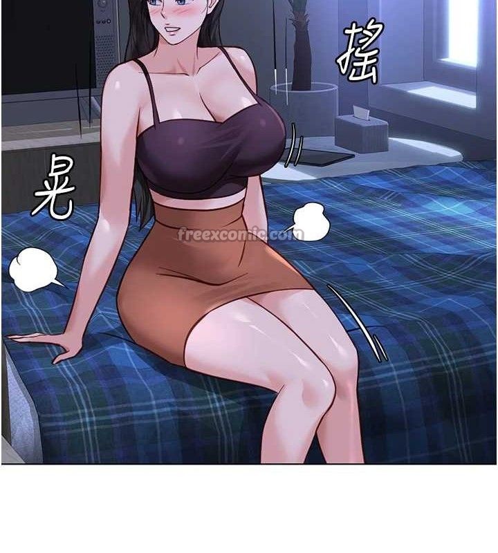 70P - 鲁蛇社畜的金手指