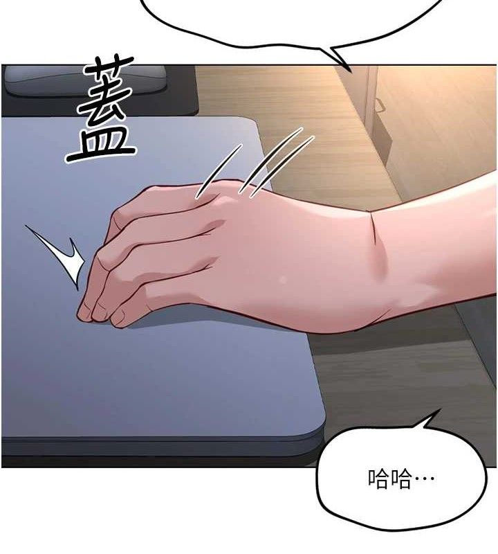 74P - 鲁蛇社畜的金手指
