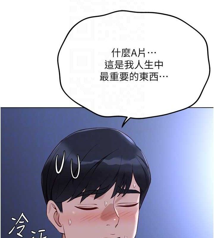 78P - 鲁蛇社畜的金手指