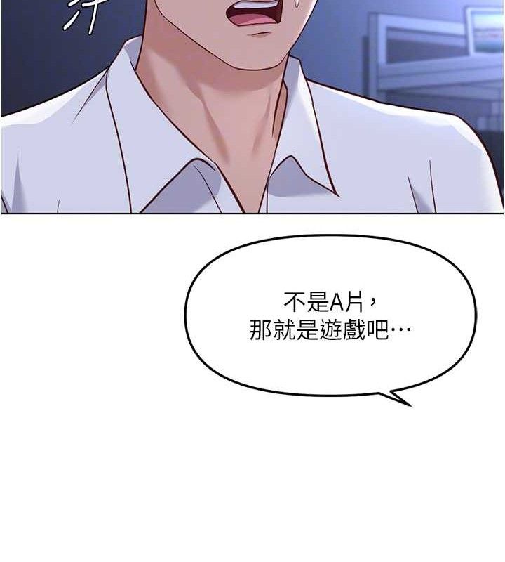 79P - 鲁蛇社畜的金手指