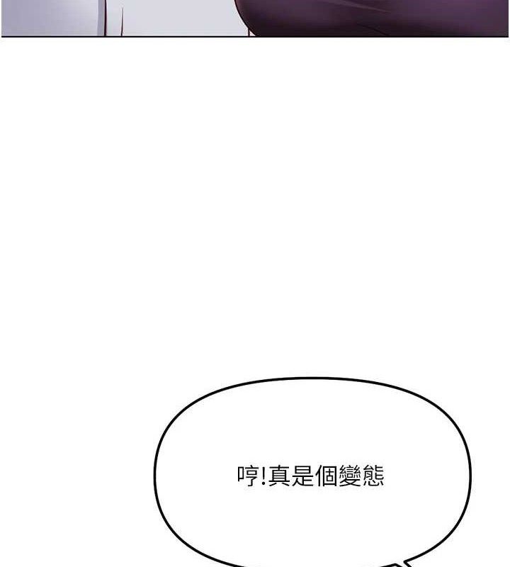 7P - 鲁蛇社畜的金手指