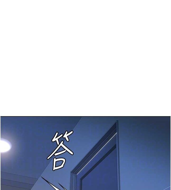 83P - 鲁蛇社畜的金手指