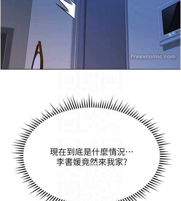 84P - 鲁蛇社畜的金手指