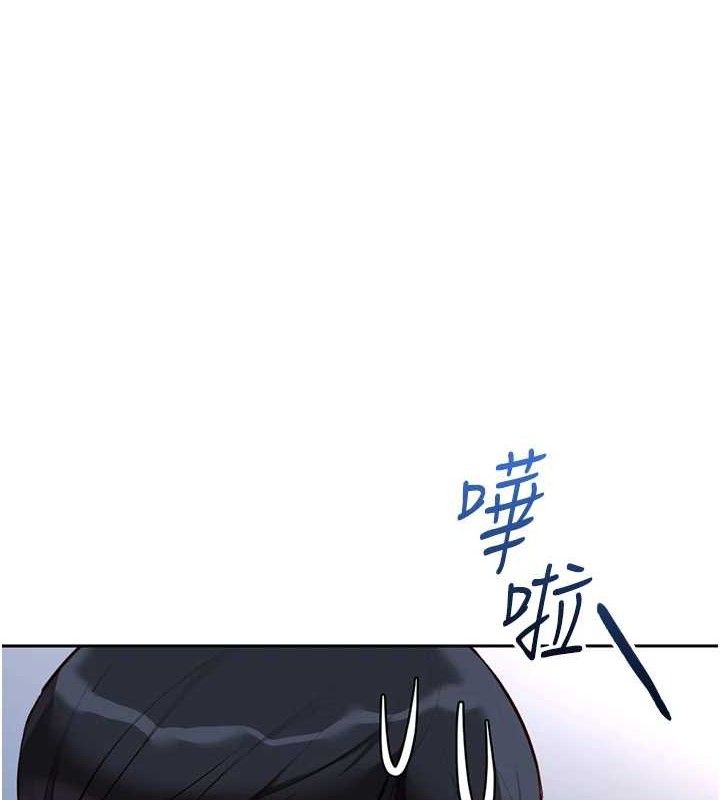 87P - 鲁蛇社畜的金手指