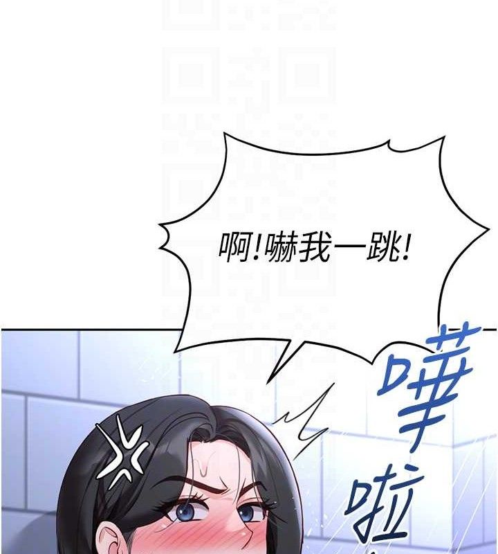 91P - 鲁蛇社畜的金手指