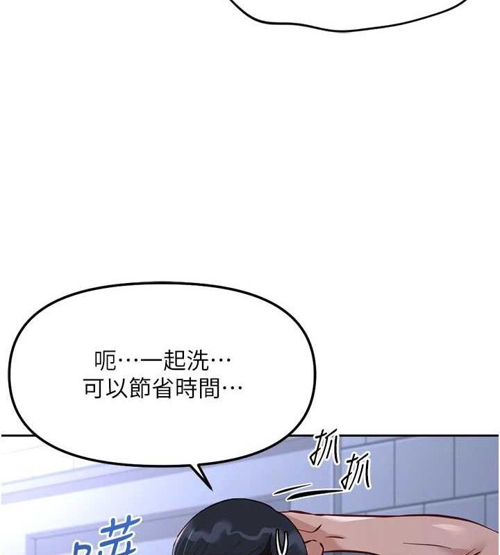 94P - 鲁蛇社畜的金手指
