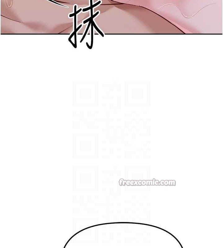 98P - 鲁蛇社畜的金手指
