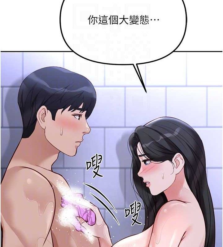 99P - 鲁蛇社畜的金手指