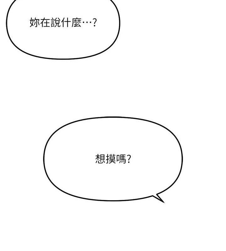9P - 鲁蛇社畜的金手指