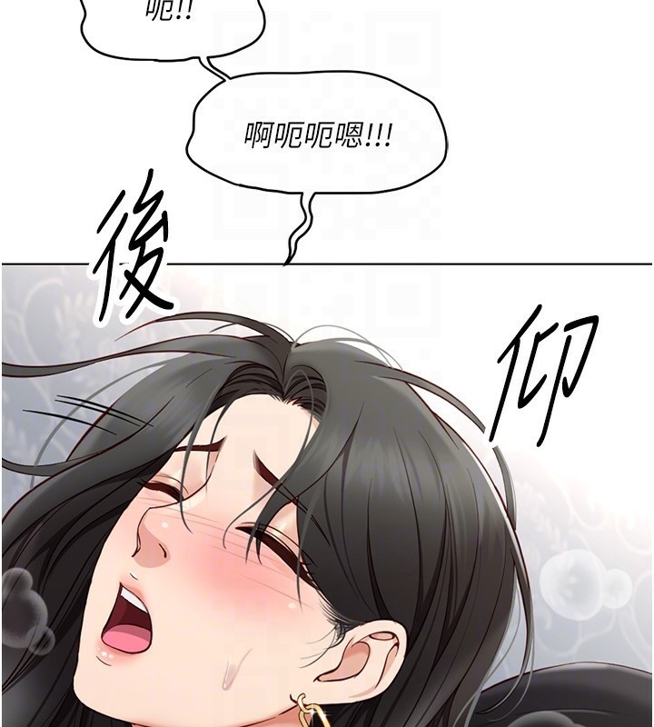103P - 鲁蛇社畜的金手指