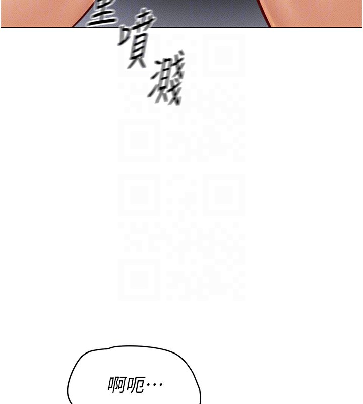 112P - 鲁蛇社畜的金手指