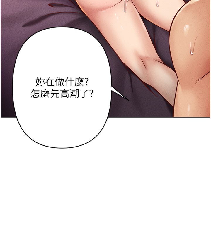 122P - 鲁蛇社畜的金手指