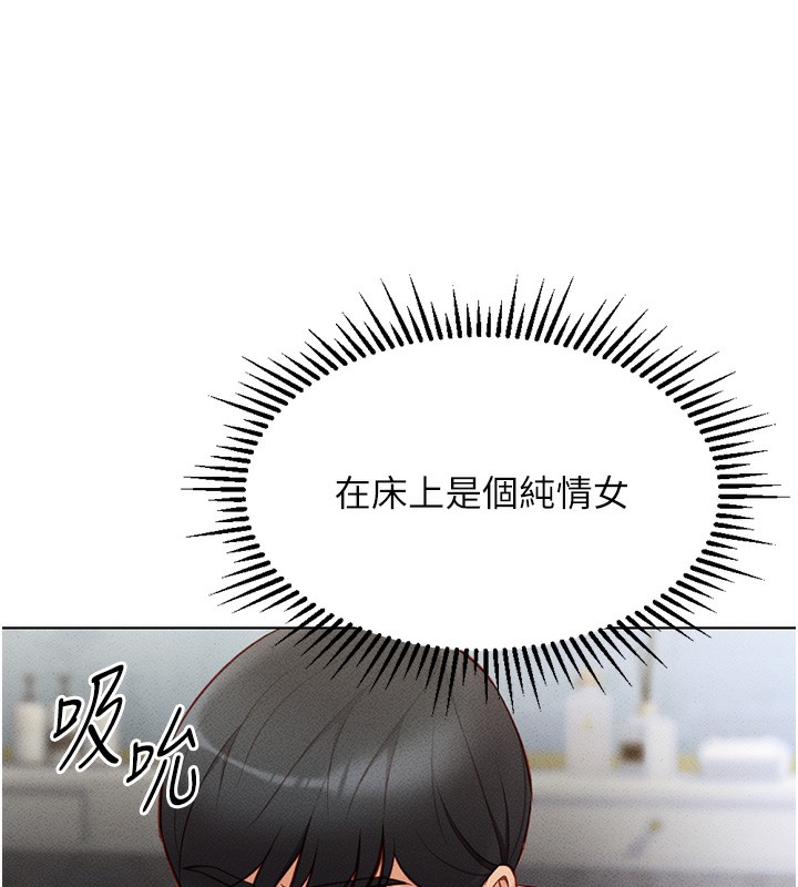 141P - 鲁蛇社畜的金手指