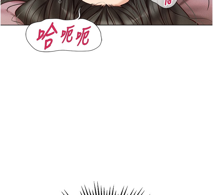 143P - 鲁蛇社畜的金手指